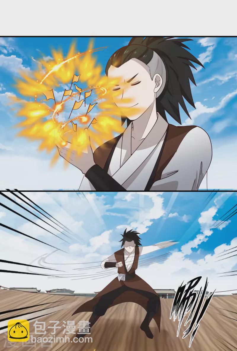 🍹混沌丹神 第164话 鱼死网破 第8页