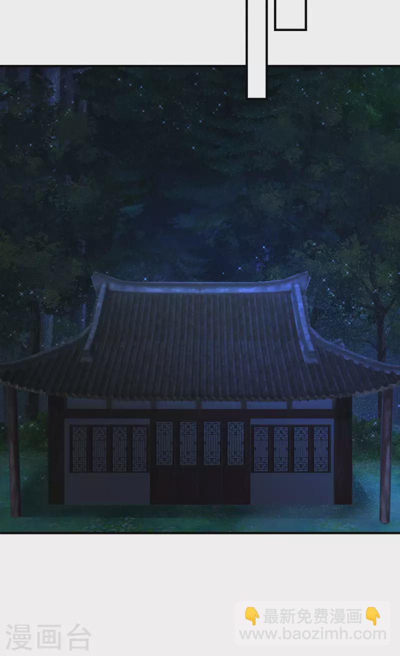 🍹混沌丹神 第166话 气血之精 第8页