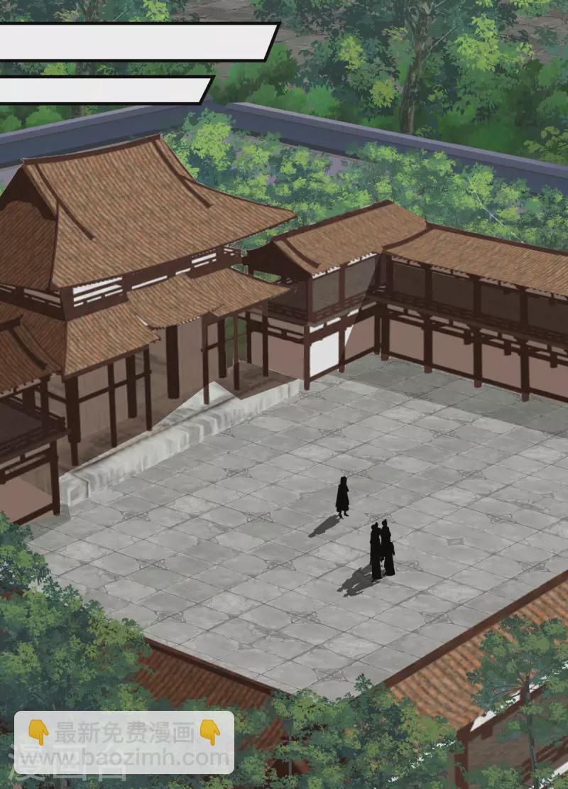 🍹混沌丹神 第170话 养精蓄锐 第10页