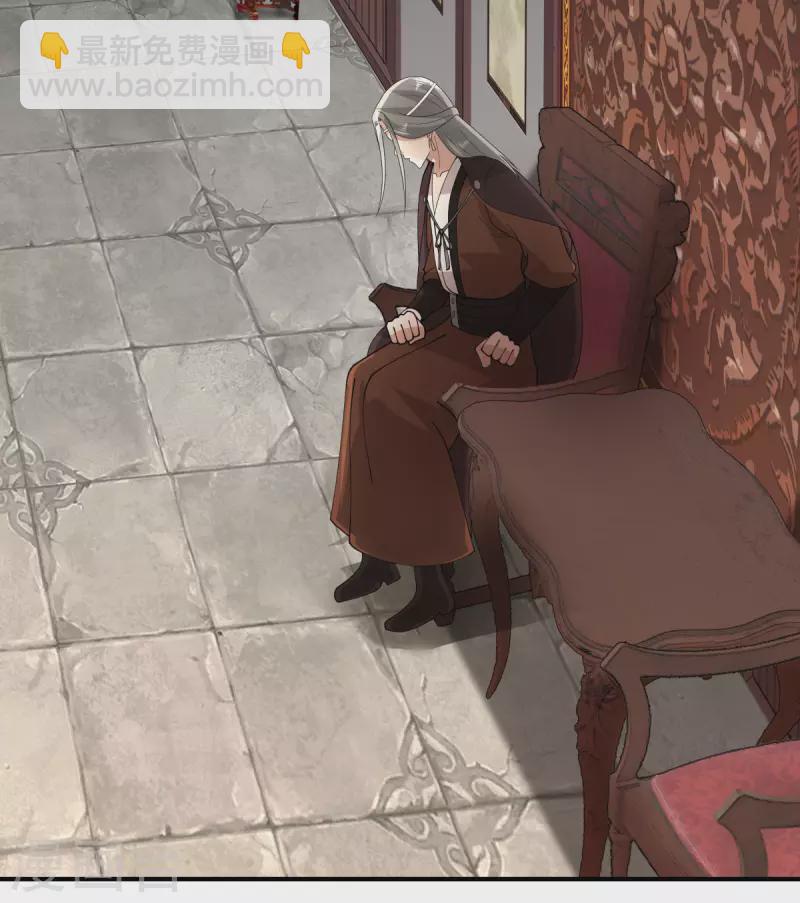 🍹混沌丹神 第172话 成瘾 第22页
