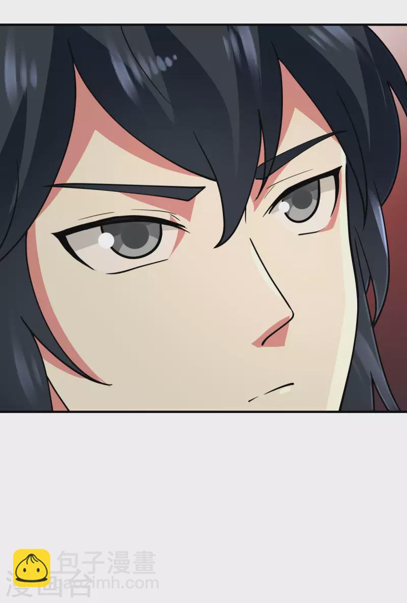 🍹混沌丹神 第172话 成瘾 第8页