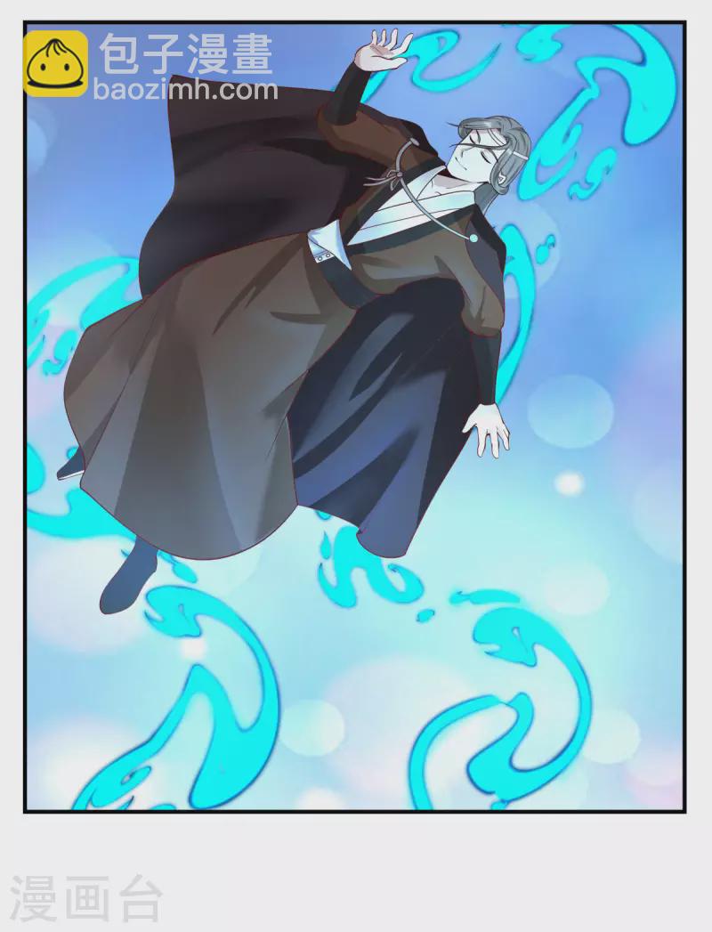 🍹混沌丹神 第178话 弥补空缺 第15页