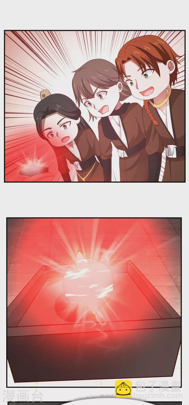 🍹混沌丹神 第178话 弥补空缺 第9页