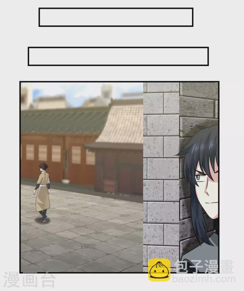 🍹混沌丹神 第182话 逃离 第12页