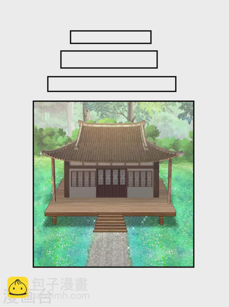 🍹混沌丹神 第182话 逃离 第15页