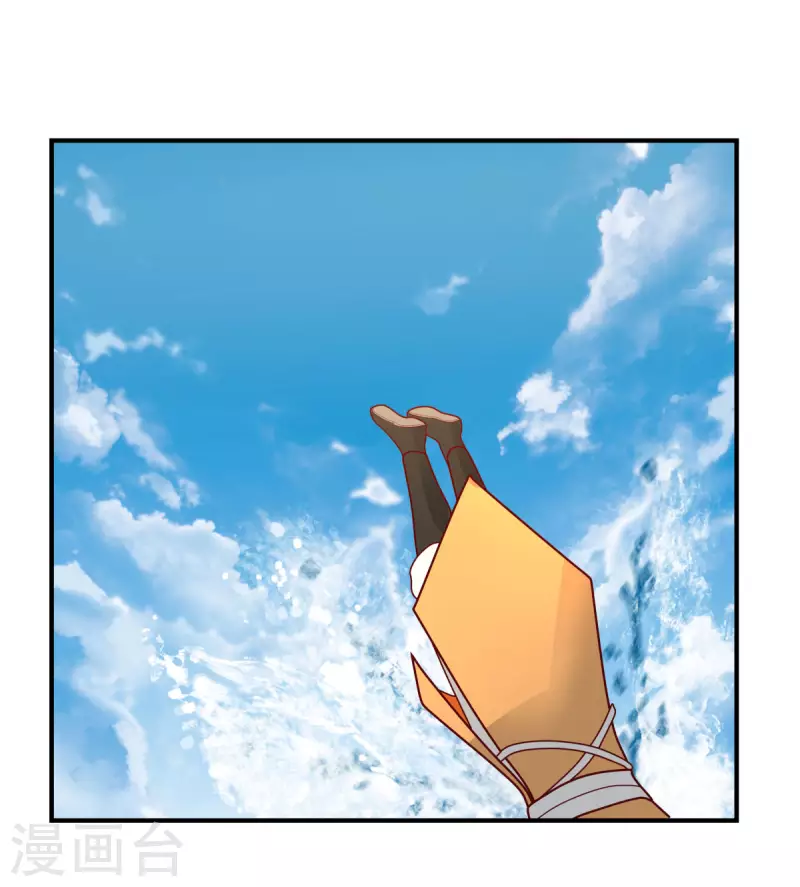 🍹混沌丹神 第184话 躲藏 第1页