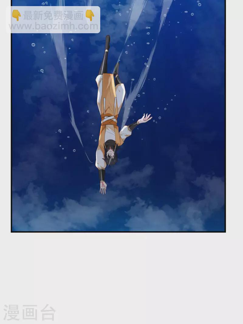 🍹混沌丹神 第184话 躲藏 第12页