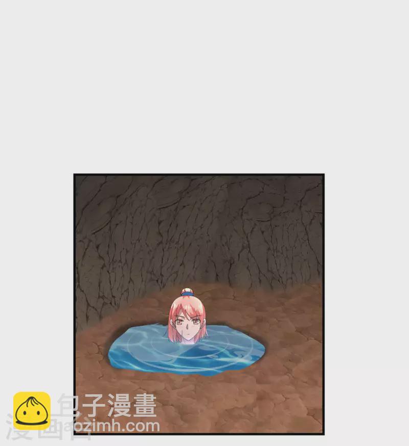 🍹混沌丹神 第186话 大事不好 第17页