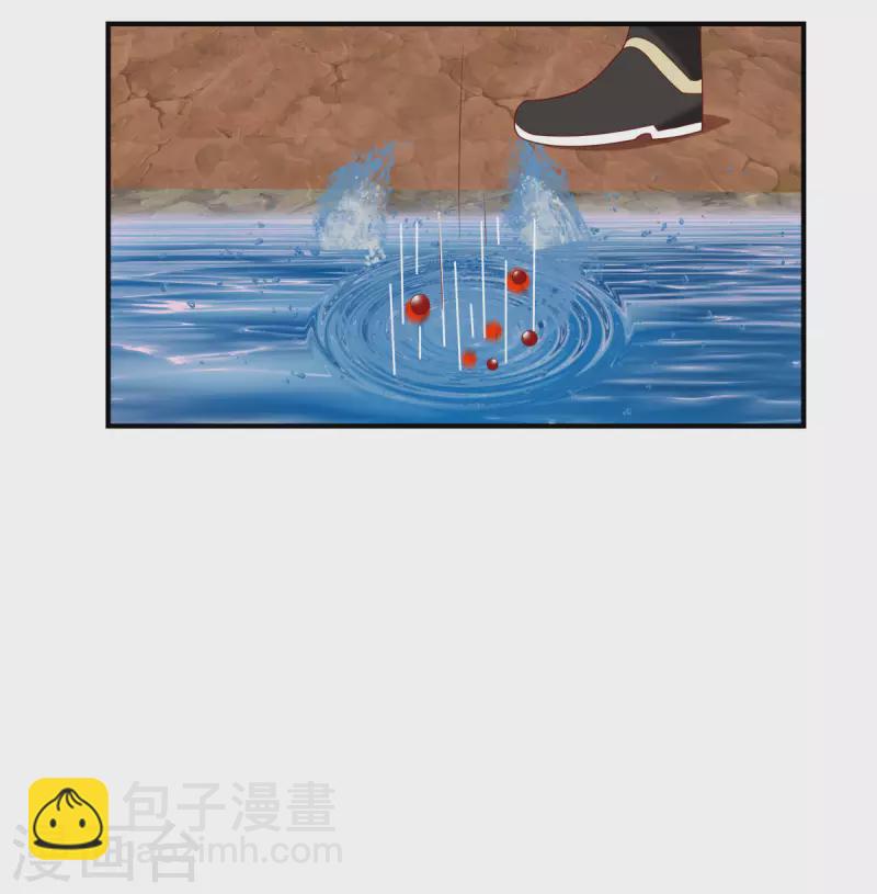 🍹混沌丹神 第188话 免你一死 第18页