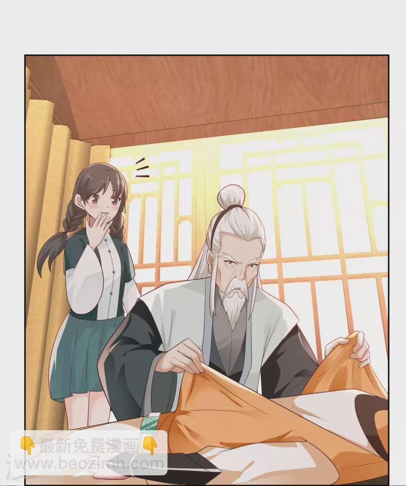 🍹混沌丹神 第224话 救死扶伤 第10页