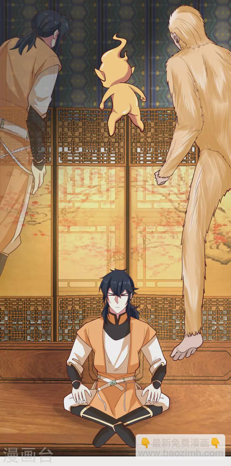 🍹混沌丹神 第232话 大战神尊2 第10页
