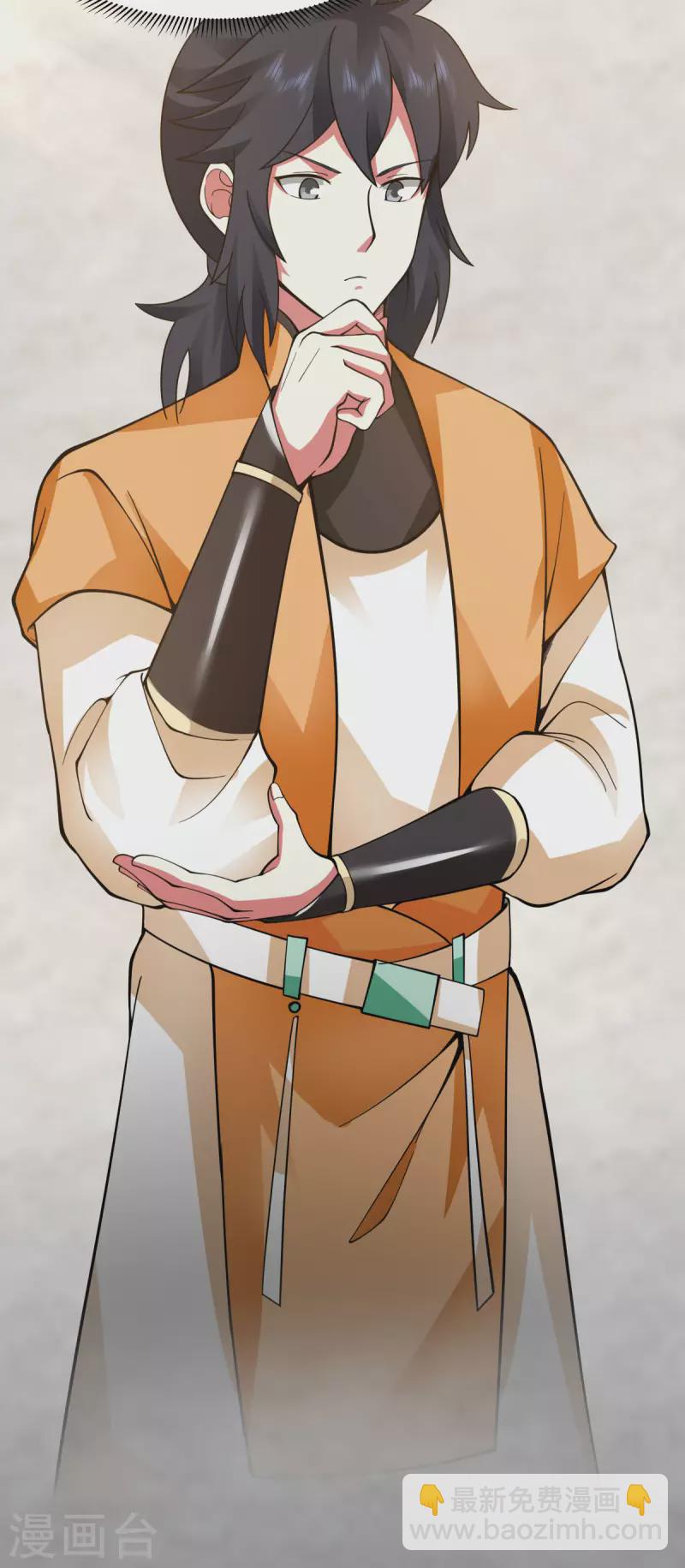 🍹混沌丹神 第274话 身份的秘密 第7页