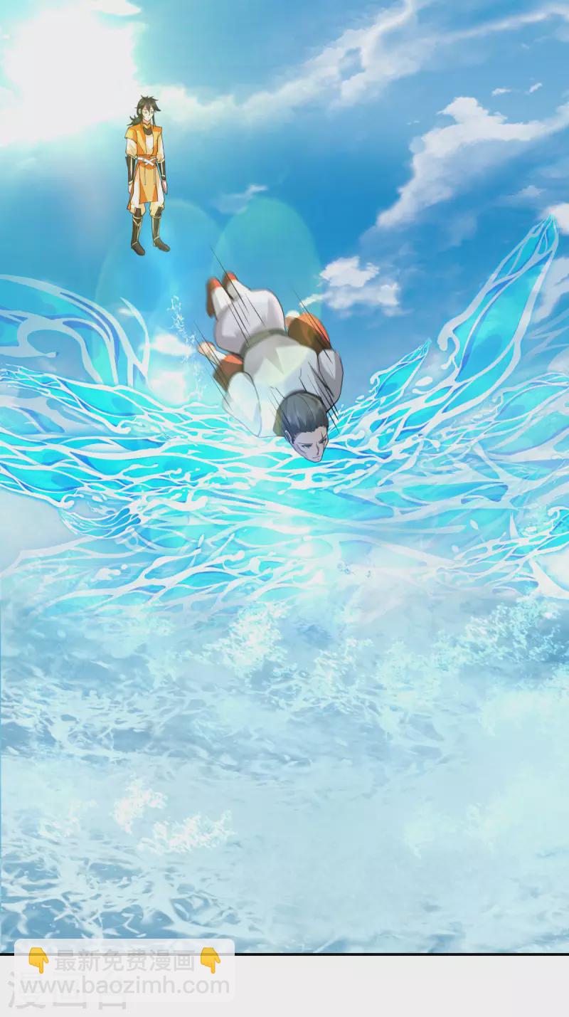 🍹混沌丹神 第276话 神物的封印 第12页