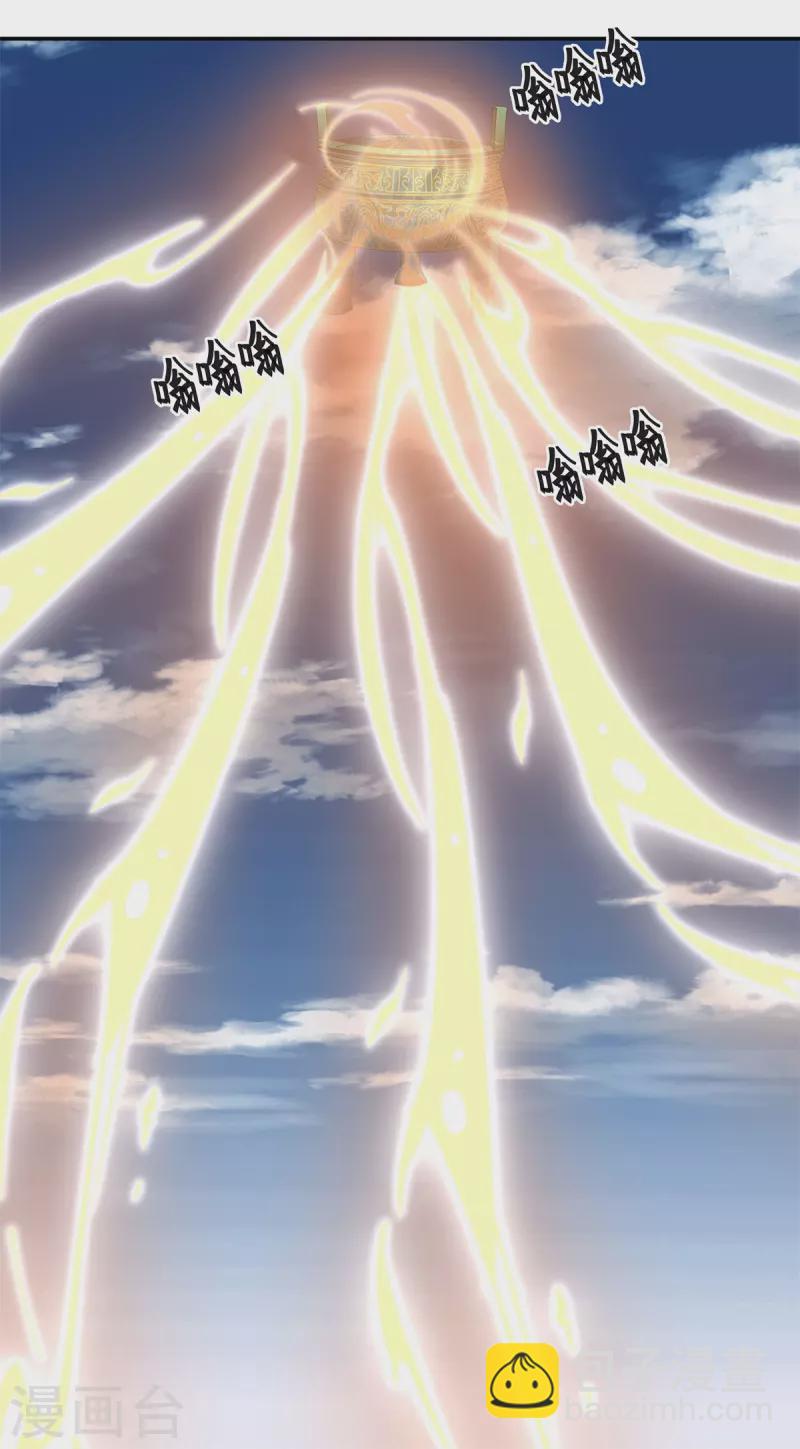 🍹混沌丹神 第278话 古神转世 第11页