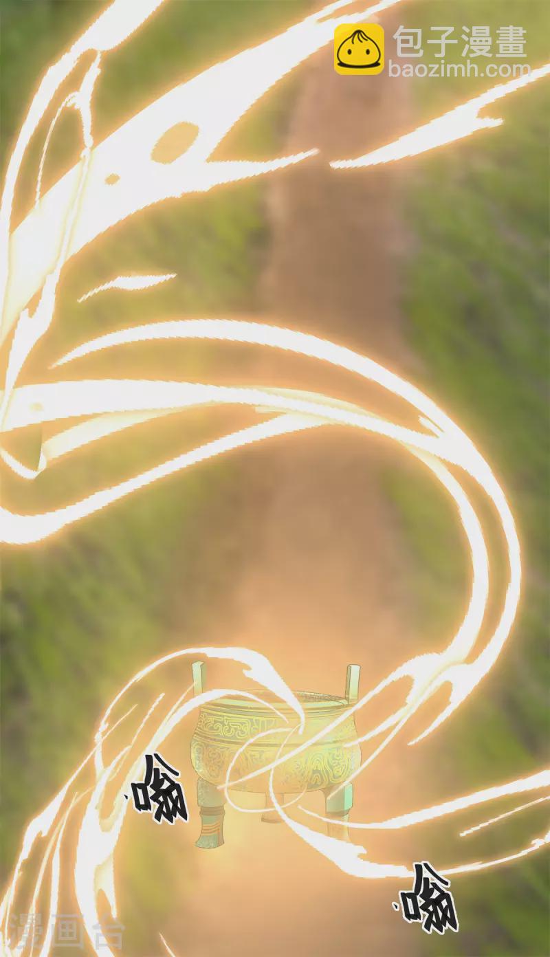 🍹混沌丹神 第278话 古神转世 第5页
