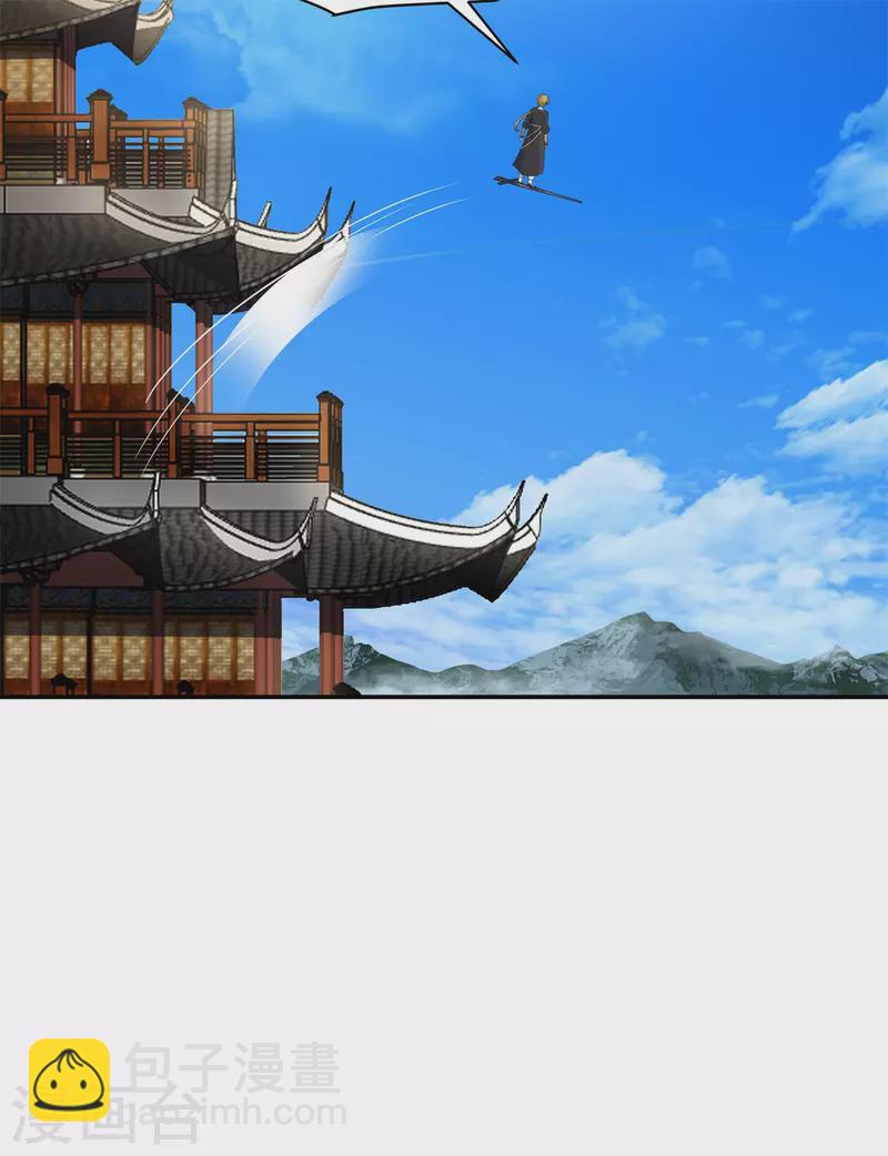 🍹混沌丹神 第286话 疯狂购物 第14页