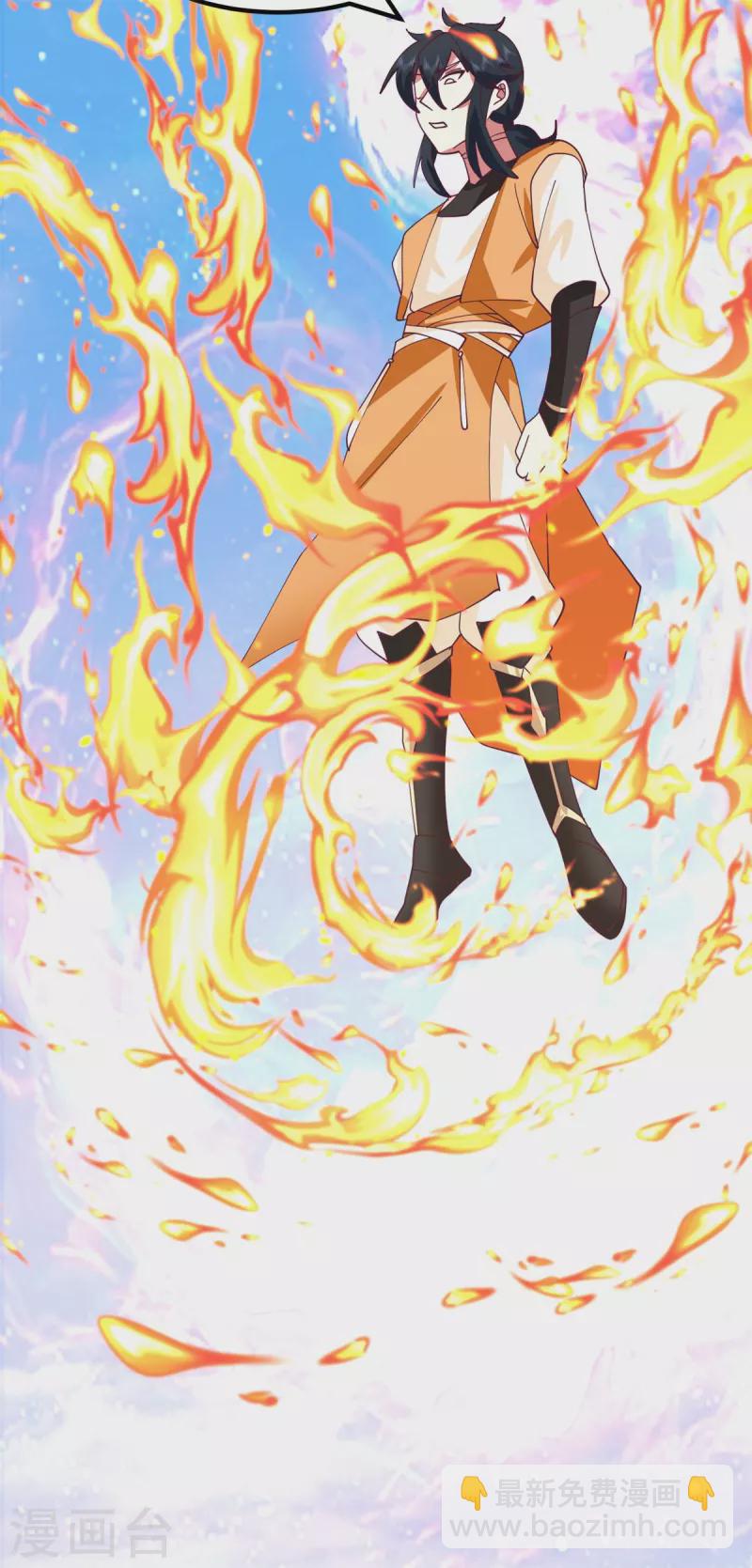 🍹混沌丹神 第298话 敢入灵草门者杀无赦 第19页