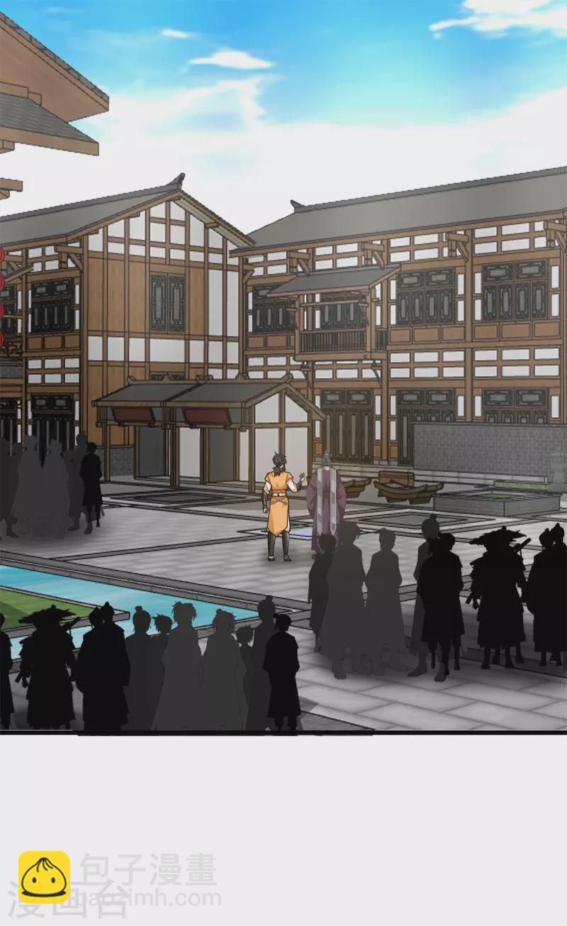 🍹混沌丹神 第306话 混乱之地 第17页