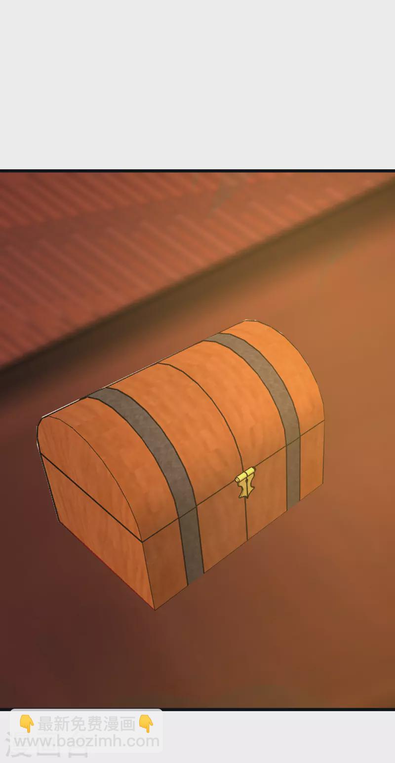 🍹混沌丹神 第308话 诚意 第16页