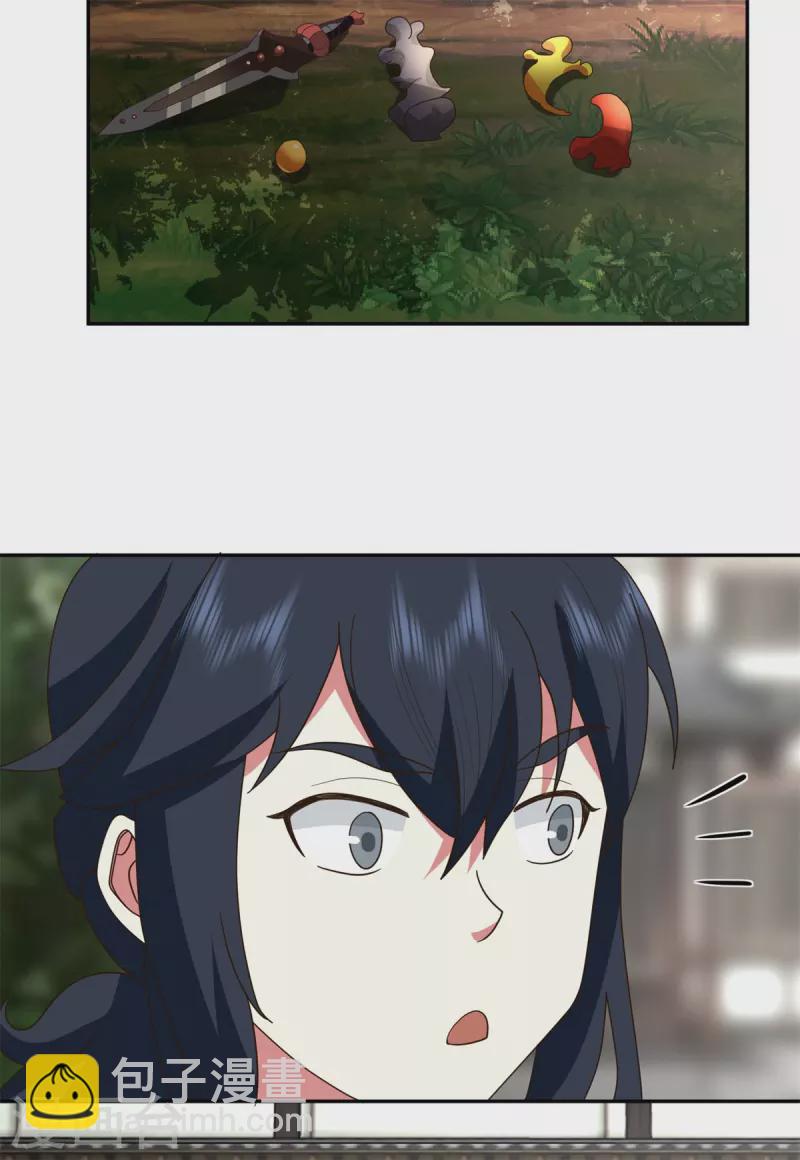 🍹混沌丹神 第312话 童泉道友 第9页
