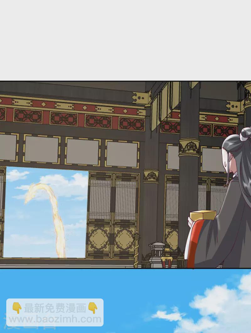 🍹混沌丹神 第326话 弟子比试 第20页
