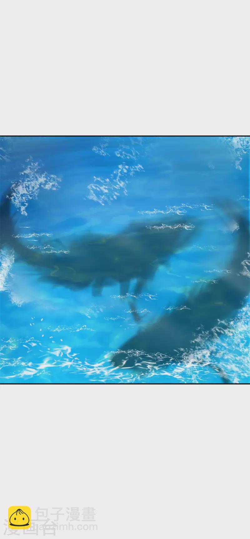 🍹混沌丹神 第334话 灵龟果 第4页