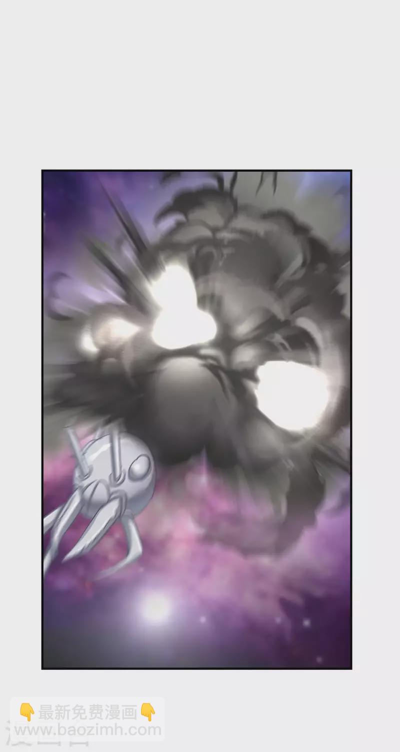🍹混沌丹神 第336话 海蚁成灾 第10页