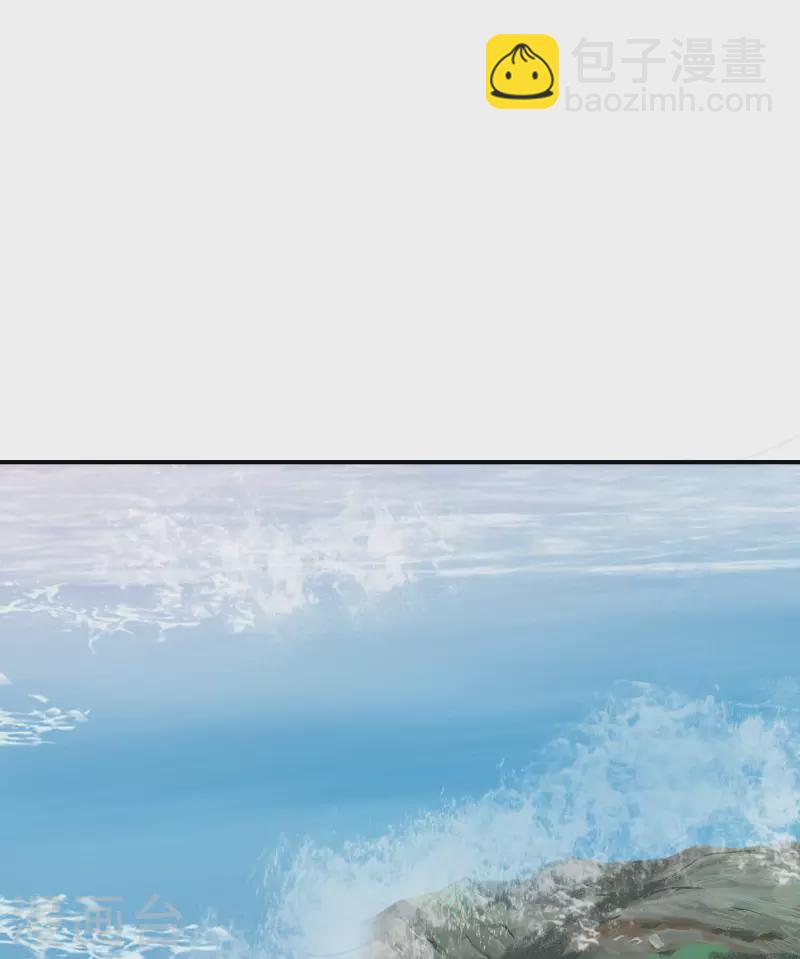 🍹混沌丹神 第336话 海蚁成灾 第17页