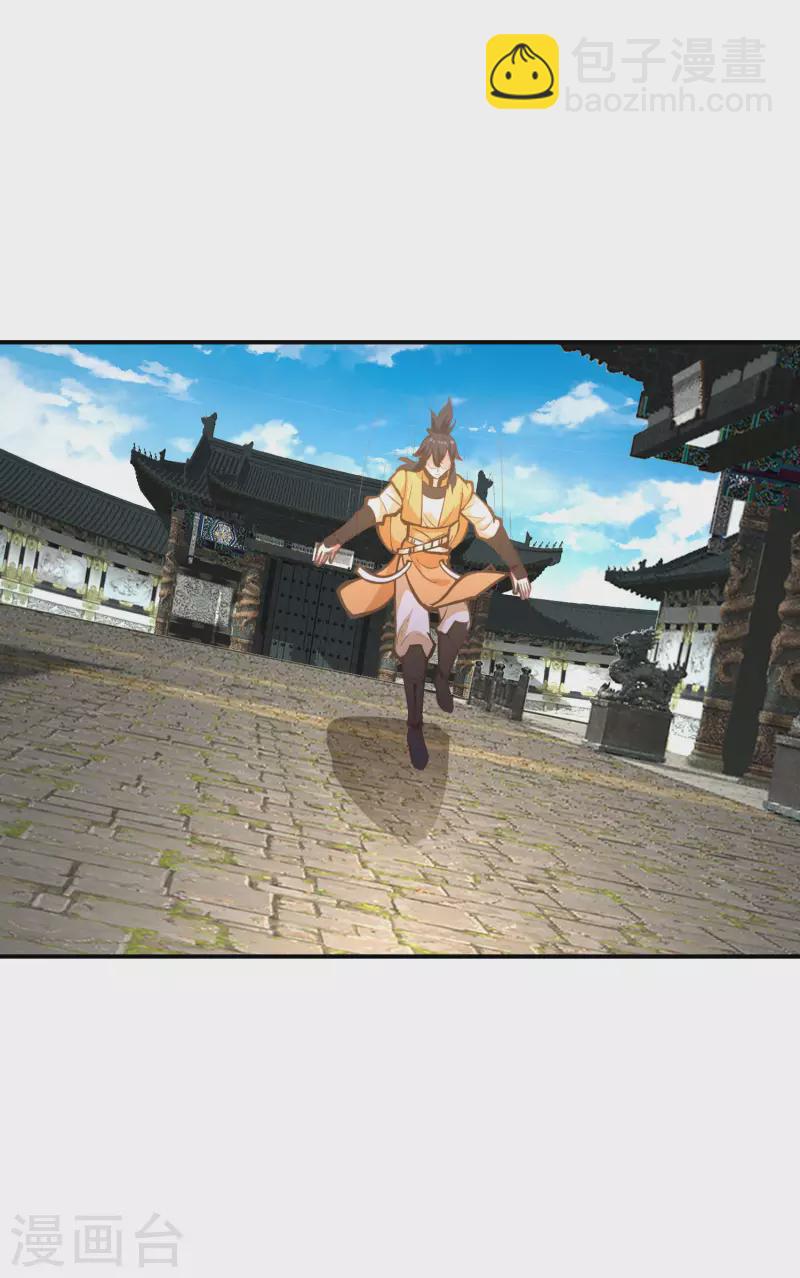 🍹混沌丹神 第336话 海蚁成灾 第23页