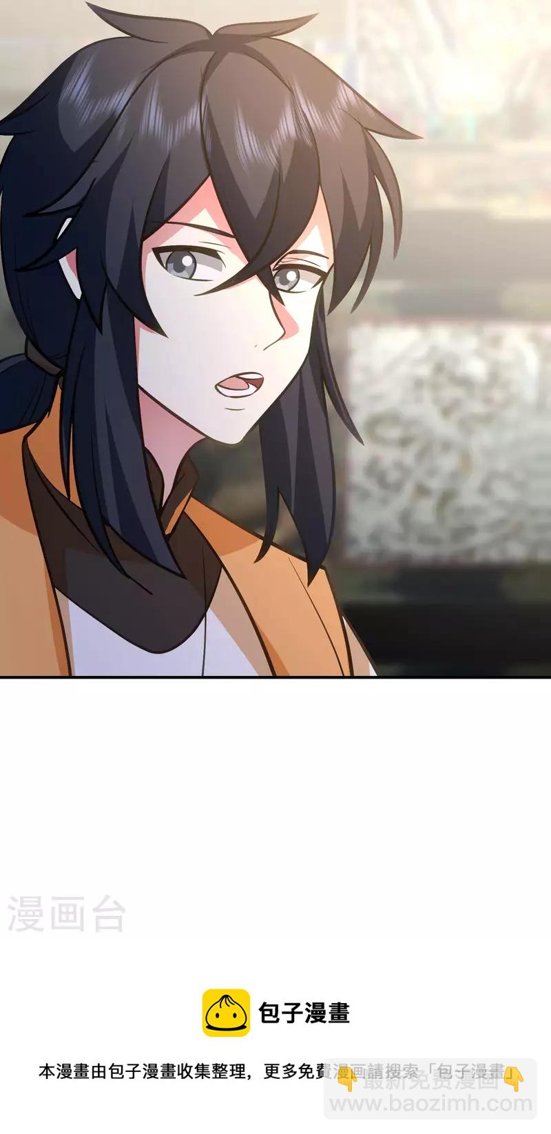 🍹混沌丹神 第336话 海蚁成灾 第26页