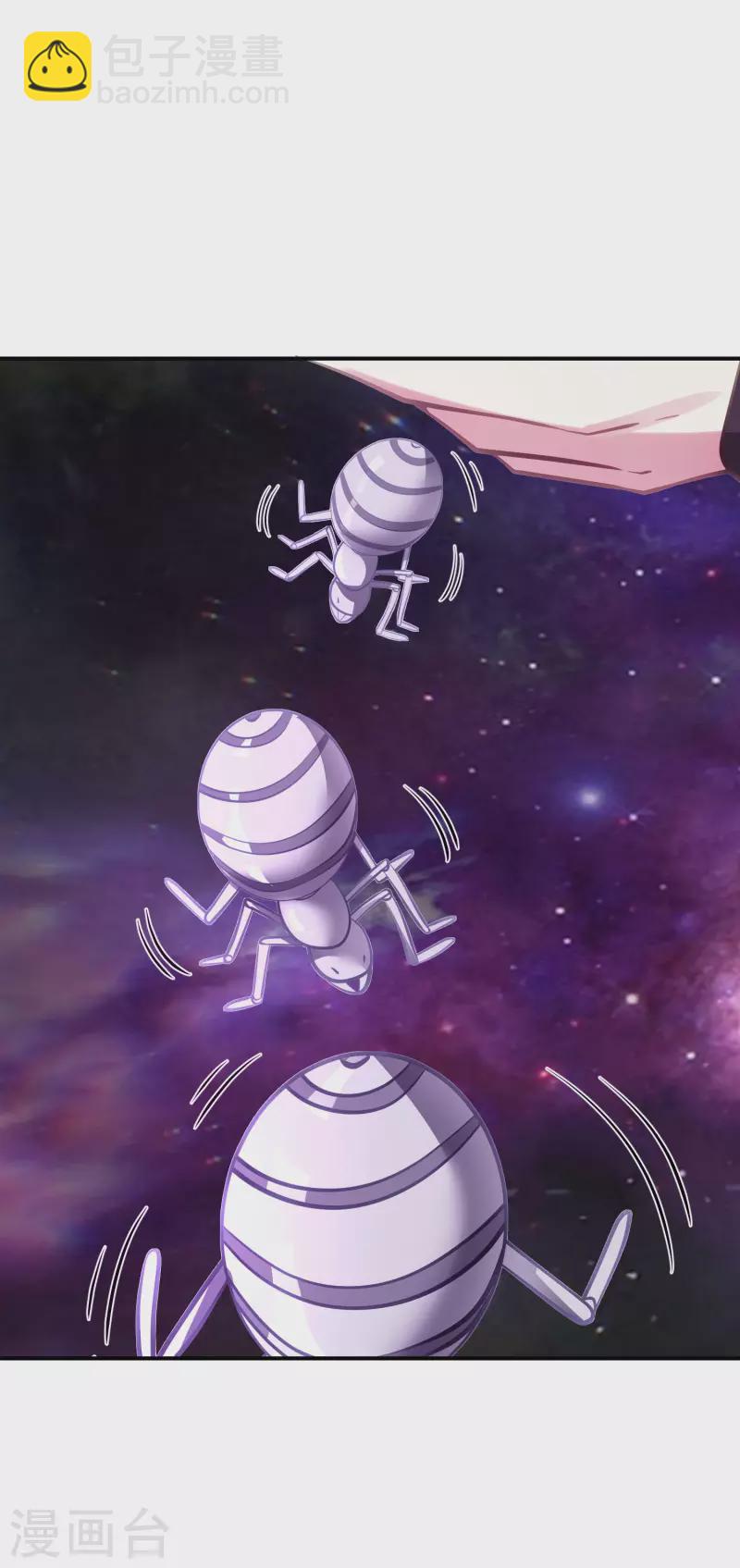 🍹混沌丹神 第336话 海蚁成灾 第8页