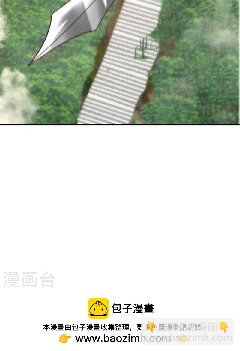 🍹混沌丹神 第340话 执迷不悟 第24页