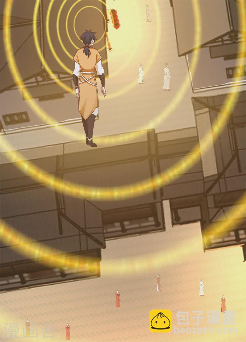 🍹混沌丹神 第342话 海蚁群出动 第3页