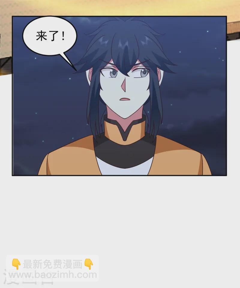 🍹混沌丹神 第342话 海蚁群出动 第4页