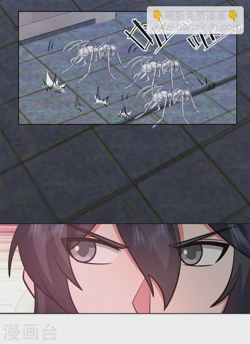 🍹混沌丹神 第352话 巧用海蚁 第11页