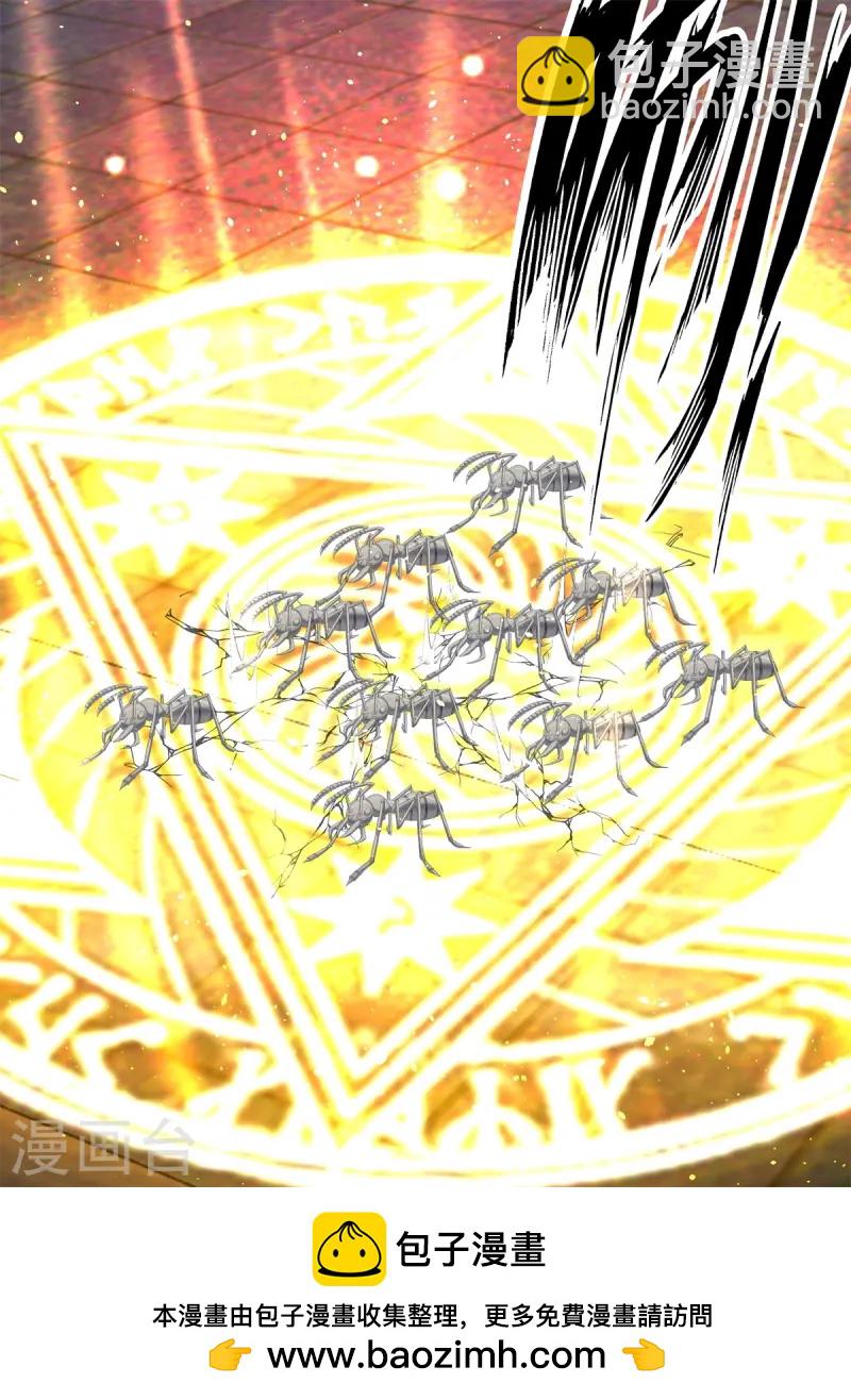 🍹混沌丹神 第352话 巧用海蚁 第17页