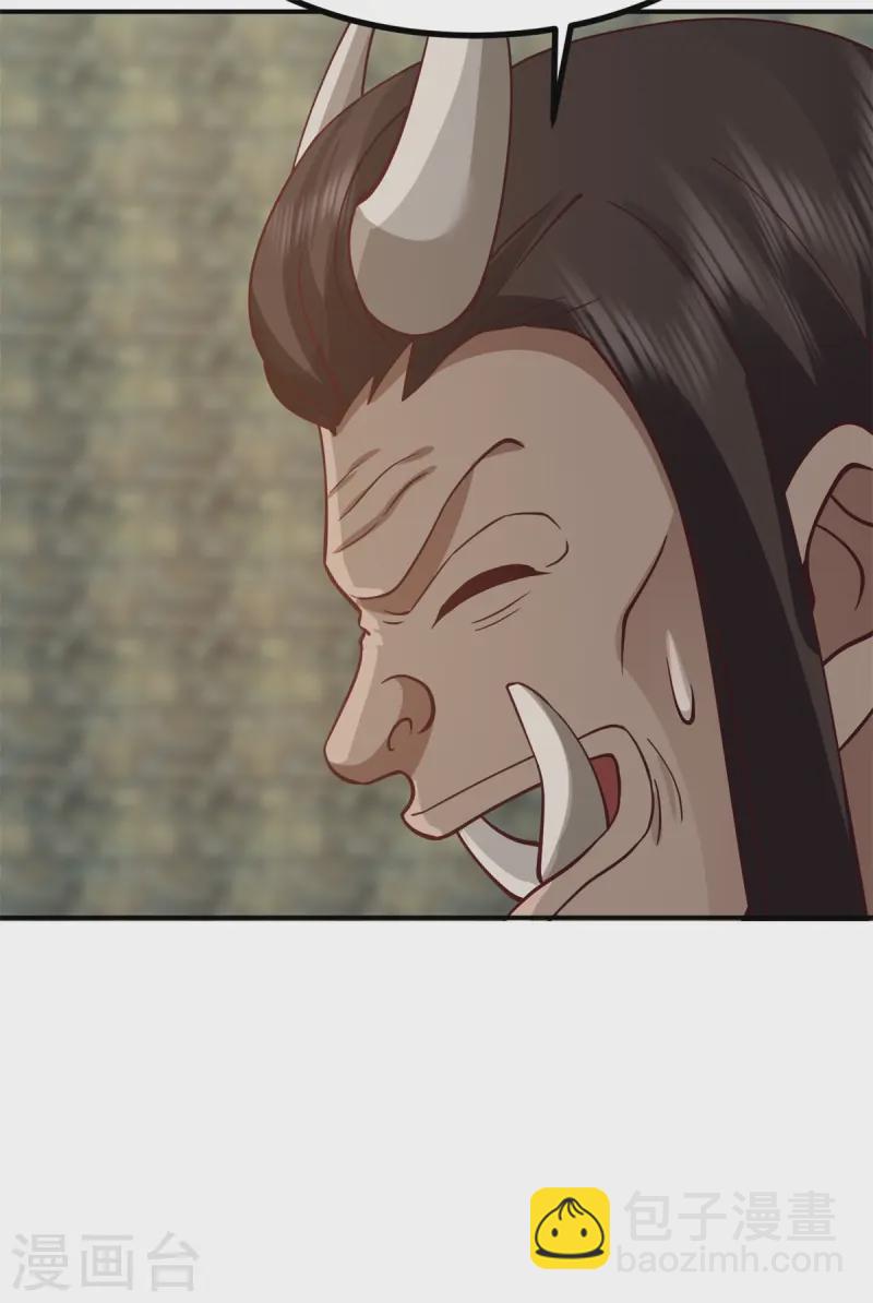 🍹混沌丹神 第354话 来历 第18页