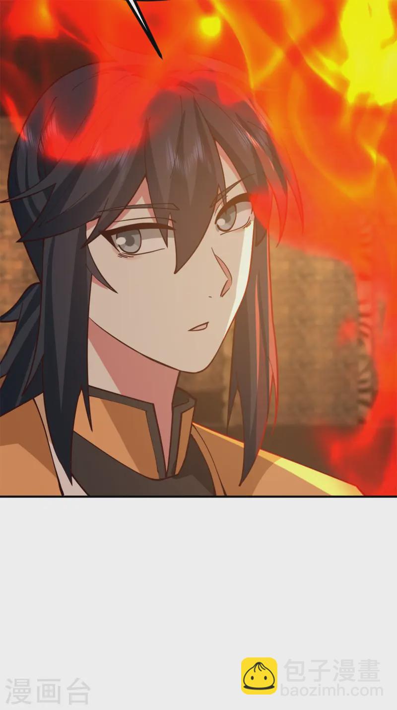 🍹混沌丹神 第358话 发现密室 第16页