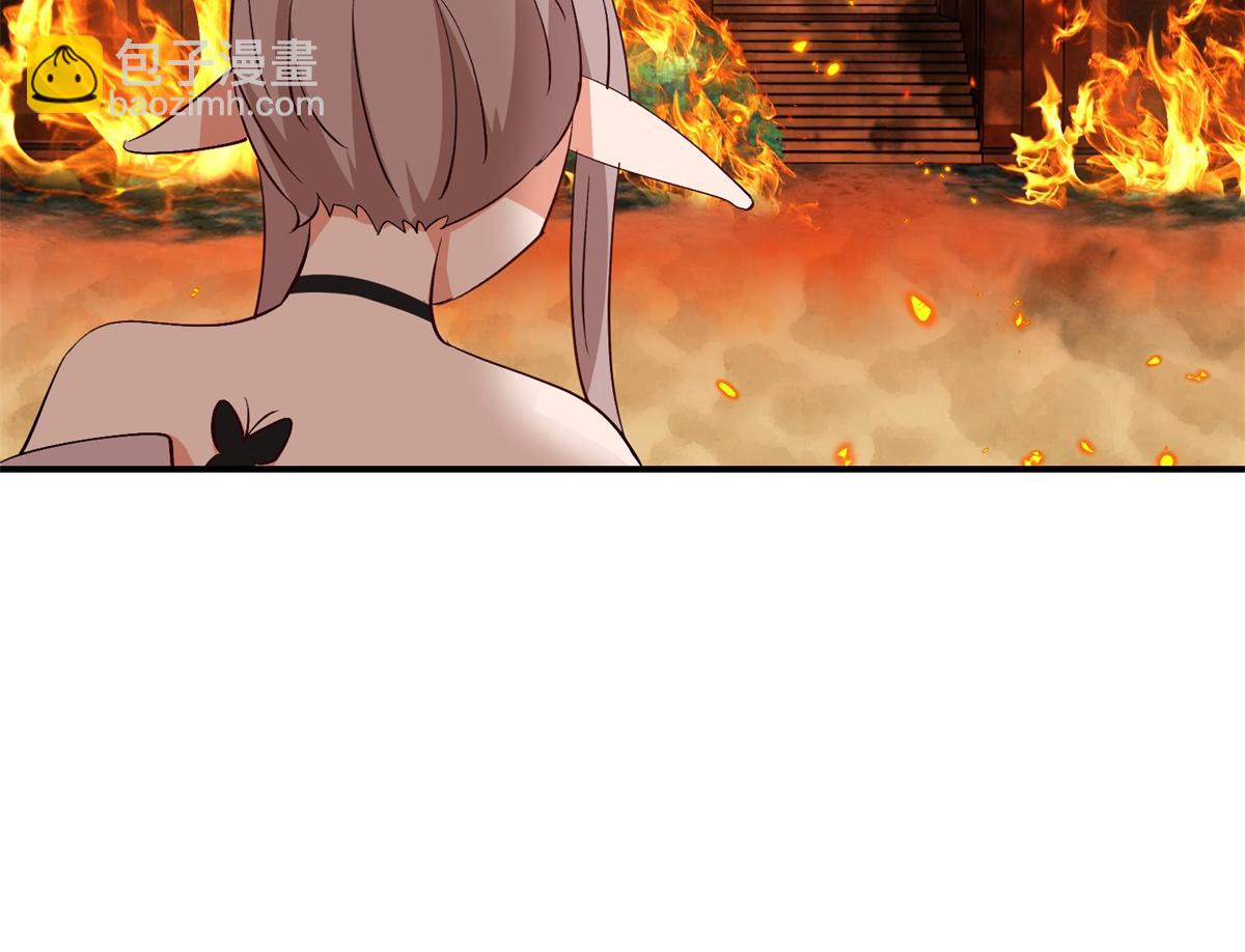 🍹混沌丹神 第362话前往黑海岛 第29页
