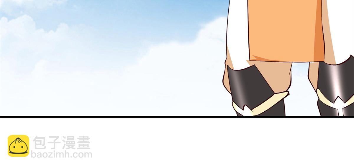 🍹混沌丹神 第362话前往黑海岛 第39页