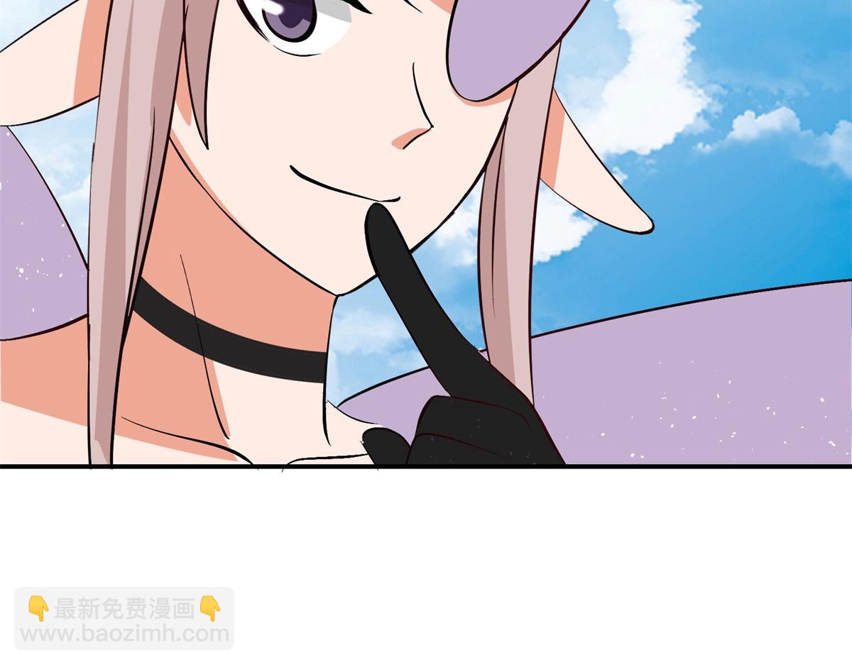 🍹混沌丹神 第362话前往黑海岛 第41页