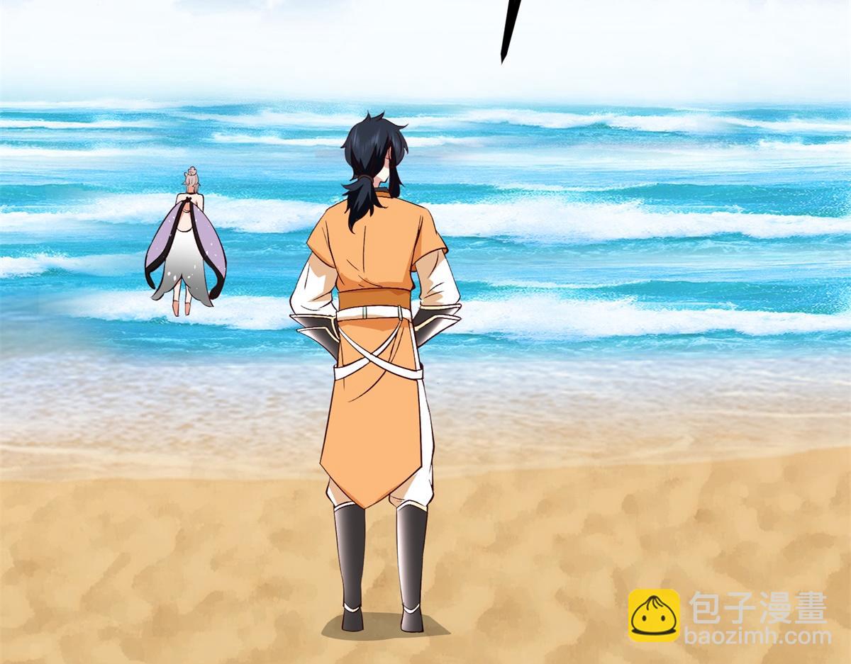 🍹混沌丹神 第362话前往黑海岛 第44页