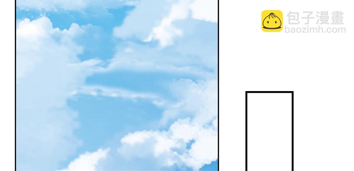 🍹混沌丹神 第362话前往黑海岛 第47页
