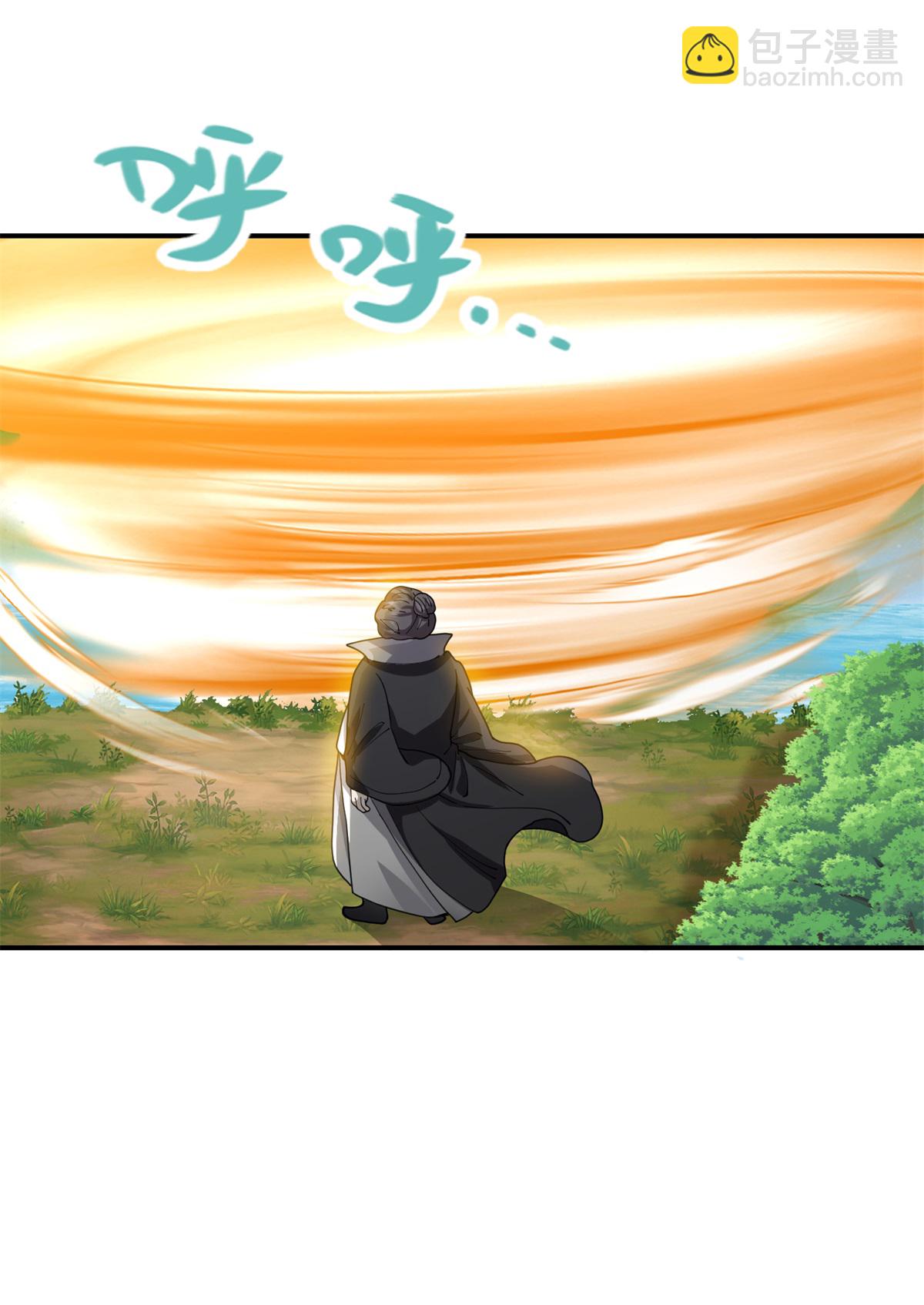 🍹混沌丹神 第363话 收留月华初 第10页