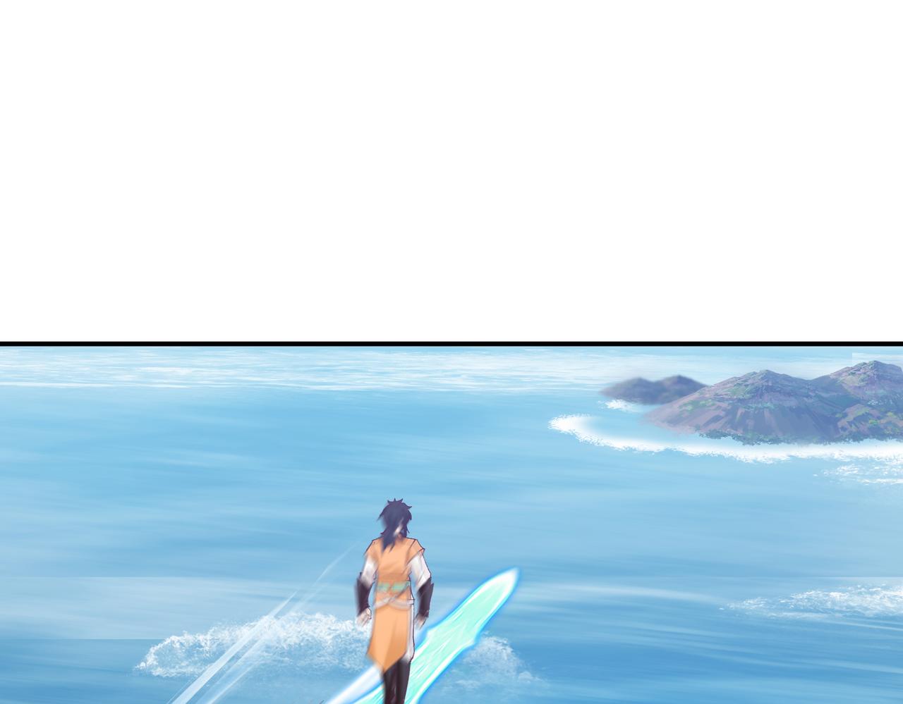 🍹混沌丹神 第365话敌意 第1页