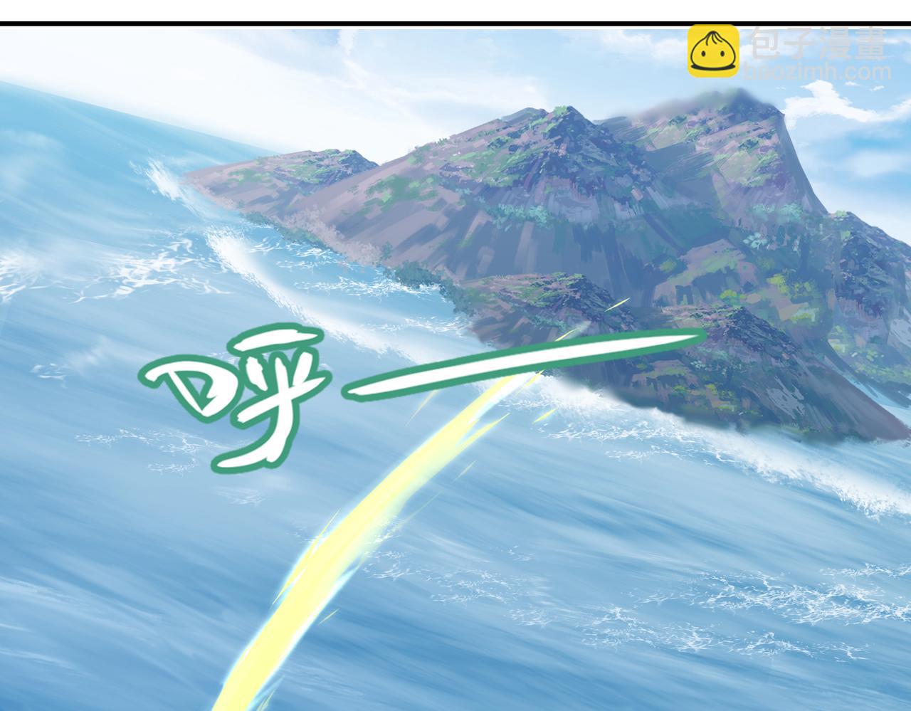 🍹混沌丹神 第365话敌意 第16页