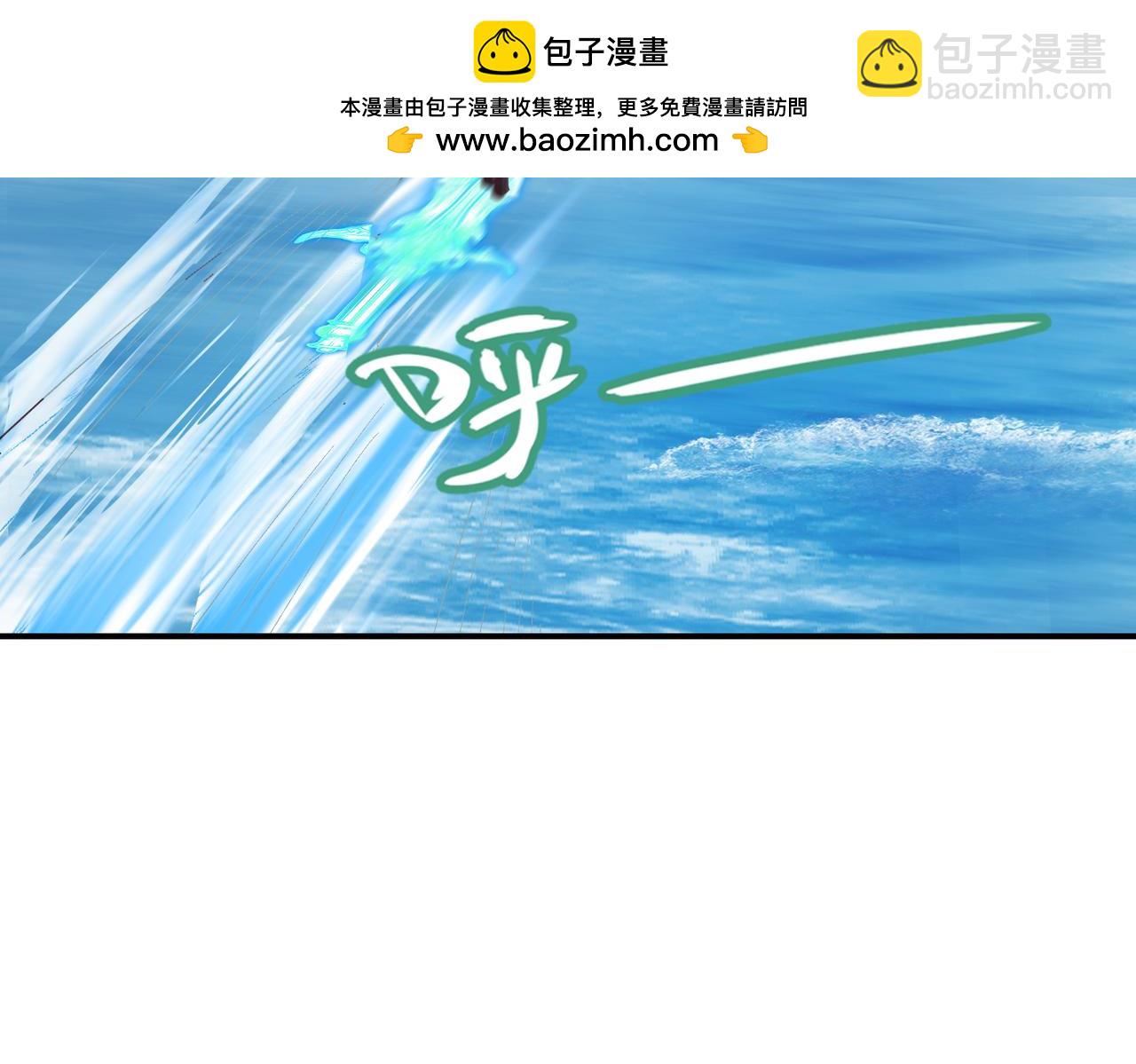 🍹混沌丹神 第365话敌意 第2页