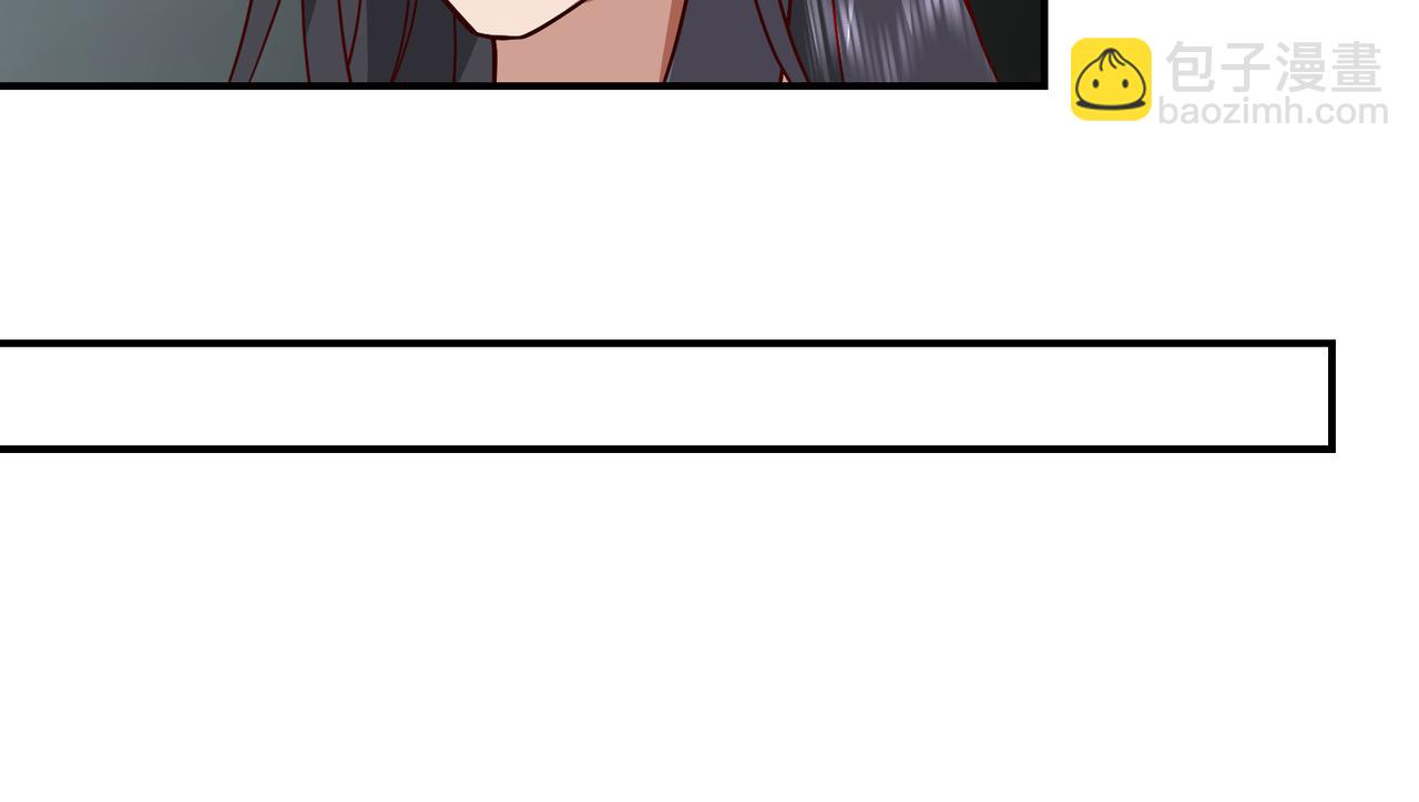 🍹混沌丹神 第365话敌意 第26页
