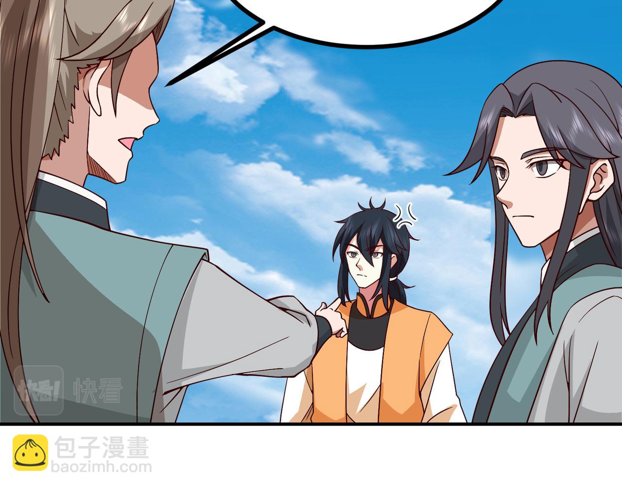 🍹混沌丹神 第365话敌意 第31页