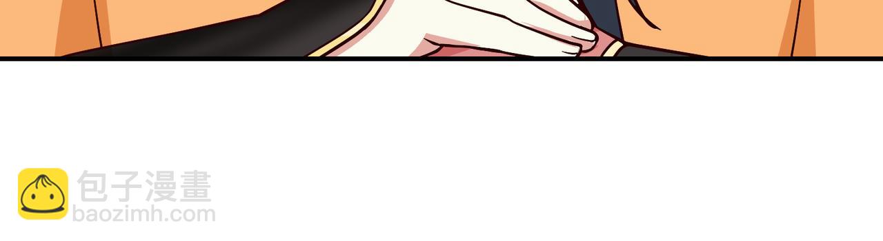 🍹混沌丹神 第365话敌意 第38页